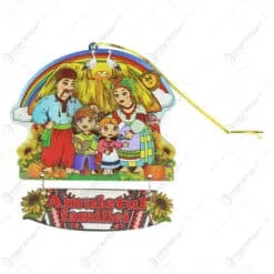 Magnet de frigider din lemn 9 CM