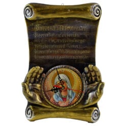 Placheta cu ceas din ispos cu mesaj - Binecuvantarea casei/Fecioara Maria