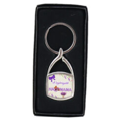 Breloc personalizat "A legdragabb Nagymama"