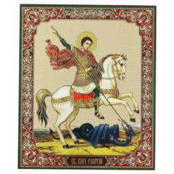 Icoana pe lemn 20x24 CM