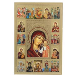 Icoana pe lemn 20x30 CM