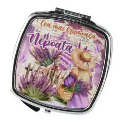 Oglinda de buzunar "Cea mai frumoasa Nepoata"