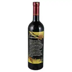 Vin rosu 750 ml "A borivo tizparancsolata!"