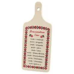 Tocator decorativ "Binecuvantarea Casei" 12x28 CM