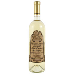 Vin alb 750 ml "Pensionarea este rodul..." cu eticheta personalizata din pluta