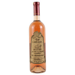 Vin rose 750 ml "Aveti o casa noua...Felicitari!" cu eticheta personalizata din pluta