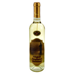 Vin alb 0.75l cu eticheta personalizata din pluta - Design "...horgasznak..."
