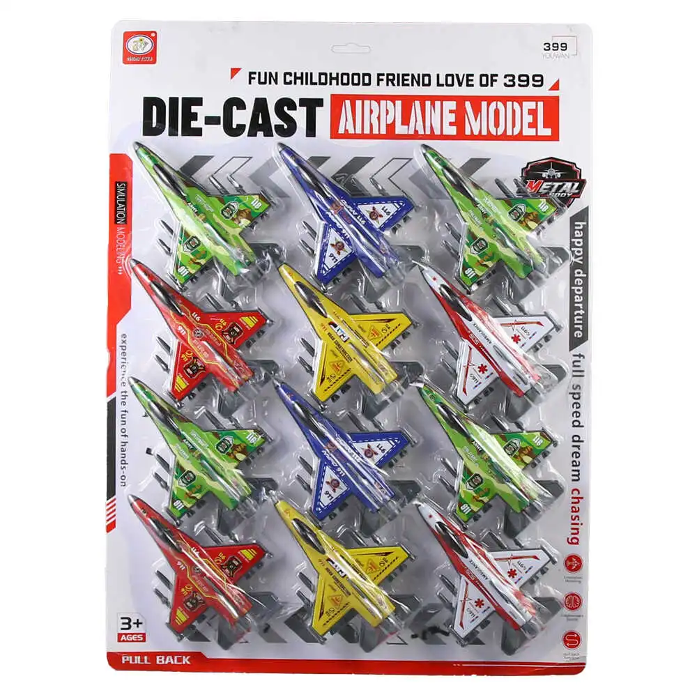 Set 12 avioane din metal si plastic Set 12 avioane din metal si plastic
