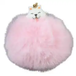 Breloc cu pompon pufos 8 CM