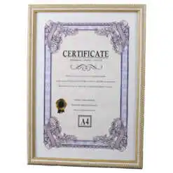 Rama pentru diploma A4