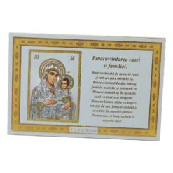 Icoana pe lemn "Binecuvantarea Casei si Familiei" 15 x 10 cm